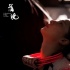 《岡仁波齊》之后，匠心力作《落繞》將公映