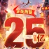 如何文化輸出？《唐探2》在國(guó)際舞臺(tái)講好中國(guó)故事