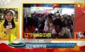 特别策划我在家乡看电影 电影成全民新娱乐方式