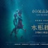 我敢说这个只拍怪物的男人会拿下奥斯卡最佳导演