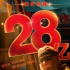 《唐探2》票房破28亿 迈克尔·皮特化身最帅法医