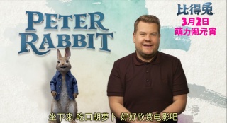 《比得兔》曝口碑视频 吸兔一口竟等于运动一小时