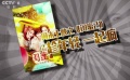 《閨蜜2》和你一起瘋 沖奧熱門影片話題十足