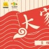 《唐人街探案2》，你憑什么拿春節(jié)檔冠軍？！