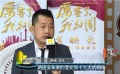 《厉害了，我的国》导演卫铁专访：做坚定奋斗者