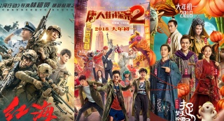 內(nèi)地單月票房破百億“紅海””唐探2”入影史前五