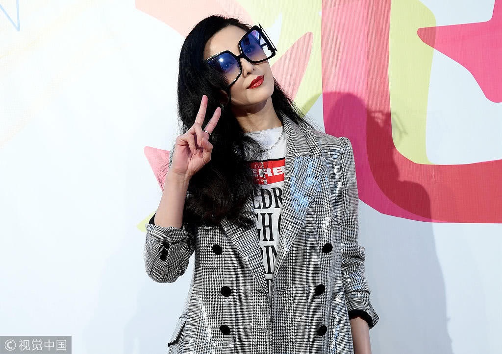 范冰冰自创墨镜品牌 不卖潮牌的美妆博主不是