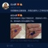 岳云鵬欲刪除兩年前這條微博 只因網(wǎng)友擔(dān)心他智商