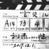 杨幂郭京飞联袂主演 刘杰微博透露《宝贝》阵容