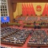 人民日?qǐng)?bào)：兩會(huì)