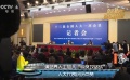 演藝界人士加入“脫貧攻堅(jiān)戰(zhàn)” 人大代表紛紛點(diǎn)贊