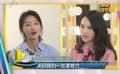 周冬雨的脫貧“星”主張 助力公益不當(dāng)反面教材