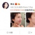 李念微博晒侧颜美照 网友：经过修图后发出来的