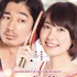《戀愛回旋》今日公映 被贊溫情版《摔跤吧爸爸》