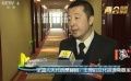 賈樟柯文化產(chǎn)業(yè)相關(guān)議案 呼吁文化資源向基層流動(dòng)