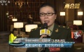 習(xí)近平倡導(dǎo)傳承紅色基因 《血戰(zhàn)湘江》導(dǎo)演受鼓舞