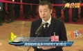 贾樟柯首入代表通道热血沸腾 呼吁电影人才培养