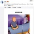 江疏影回应英语对话德尔·托罗口语惹议：得努力了