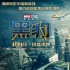 《黑豹》首周末收4亿《红海行动》或超《美人鱼》