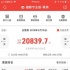 《红海行动》反超《唐探2》 细数23天逆袭之路