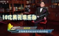 周游電影：《黑豹》的劇情不亞于咱們的宮廷戲