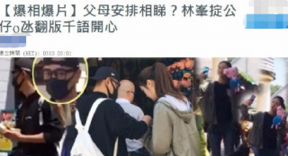 林峯約神秘嫩模逛樂園 疑似與女友吳千語已分手