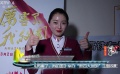 《厉害了，我的国》鼓舞人心 新四大发明改变生活