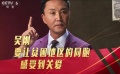 “達(dá)康書記”吳剛濃濃家國情 脫貧攻堅(jiān)表拳拳心