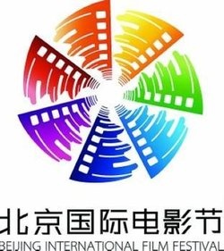网曝本届北影节北京展映单元片单 脸叔新片在列