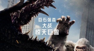 《狂暴巨獸》曝人物劇照 災(zāi)難當(dāng)前強(qiáng)森面色凝重