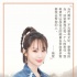 杨紫身体力行参与扶贫 传递正能量影响更多的人