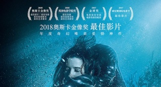 《水形物語》曝正片片段 男女主暖萌互動暗藏彩蛋