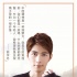 陈学冬心系农村留守儿童 呼吁企业加入扶贫项目