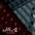 《无眸之杀》曝正式预告 《余罪》编剧五年磨一剑