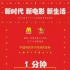 中国电影如何代言中国，向世界做“自我介绍”？