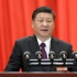 十三届全国人大一次会议闭幕 习近平发表重要讲话