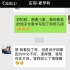《紅海行動(dòng)》破35億 張譯發(fā)文為演員譜寫英雄頌歌
