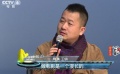 《厉害了，我的国》走进电影学院 导演聊创作心得