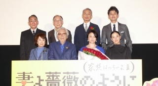 《家族之苦3》东京试映 山田洋次写给主妇的赞歌