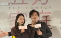 陶虹、耿樂再合作變夫妻 細(xì)數(shù)“五好家庭”定義