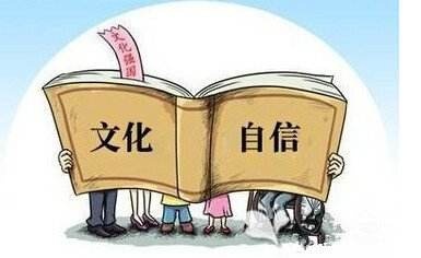 广州日报：提升文化自信 “综艺化”不意味娱乐化