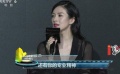 章子怡談表演專業(yè)精神 不忘感謝恩師張藝謀