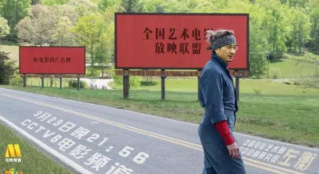《三广》中国票房超6000万 小众电影为何越来越火
