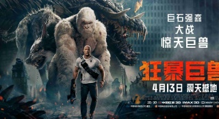 《狂暴巨獸》曝"困獸之斗"版預(yù)告 強森救"猩"心切