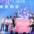 顧長衛(wèi)為青春期兒子拍新片 王源現(xiàn)場清唱主題曲