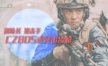 燃爆的武器装备！忍不住再刷一遍《红海行动》