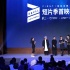 FIRST举办短片季首映礼 黄渤李晨梁静点评新导演