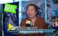 《头号玩家》观众说没看懂 连叔卖力演出观众心疼