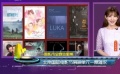 北京國際電影節(jié)展映單元一票難求 《頭號(hào)玩家》口碑令人驚艷