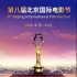 北京展映首日搶票速度加倍，熱門影片一票難求！